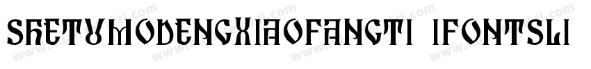 shetumodengxiaofangti iFontslianmin字体转换